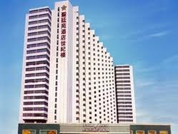 تور چین هتل پاویلیون سنتری تاور - آژانس مسافرتی و هواپیمایی آفتاب ساحل آبی